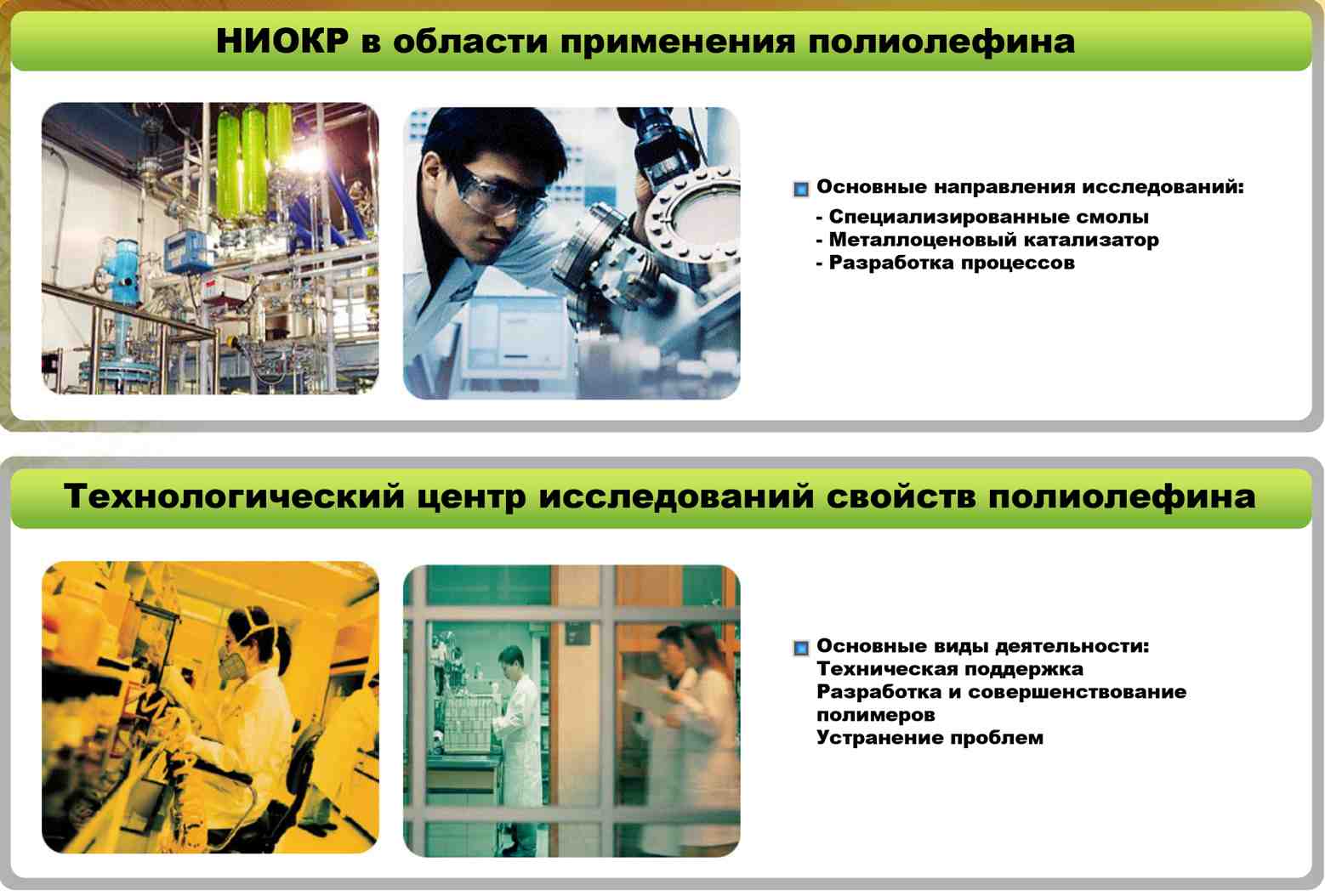 Полиэтилен для медицинских изделий