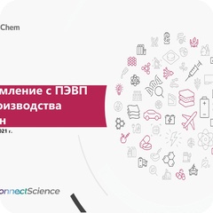 Ознакомление с HDPE для производства мельтблауна