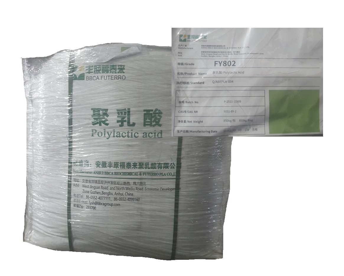 Полилактид FY802